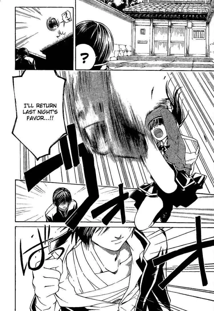 Code: Breaker Chapter 7 2